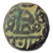 1½ Falus - Ahmad Shah II obverse image