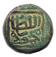 1½ Falus - Nasir. Mahmud Shah I, India, 1458-1512 reverse image