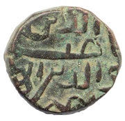 1½ Falus - Nasir. Mahmud I obverse image