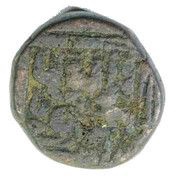 Sultans of Gujarat, Mahmud Shah I, India, 1503 reverse image