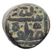 1½ Falus - Muzaffar Shah II obverse image