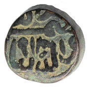 1½ Falus - Muzaffar Shah II, India, 1512-1526 reverse image