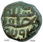 1½ Falus - Muzaffar Shah II obverse image
