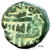 1½ Falus - Muzaffar Shah II, India, 1512-1526 reverse image