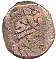 1½ Falus - Qutb-ud-Din Bahadur Shah obverse image