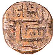 1½ Falus - Qutb-ud-Din Bahadur Shah, India, 1526 reverse image