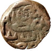 1½ Falus - Qutb-ud-Din Bahadur Shah obverse image