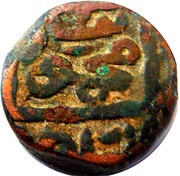 1½ Falus - Nasir al-din Mahmud Shah III obverse image