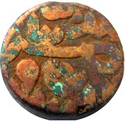 1½ Falus - Nasir al-din Mahmud Shah III, India, 1538-1554 reverse image