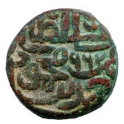 1½ Falus - Ahmad Shah III obverse image