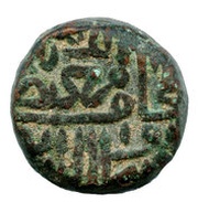 1½ Falus - Ahmad Shah III, India, 1555-1559 reverse image