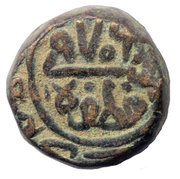 1½ Falus - Shams al Din Muzaffar Shah III, India, 1560-1574 reverse image