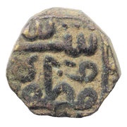 1½ Falus - Shams al-Din Muzaffar Shah III, India, 1560-1574 reverse image