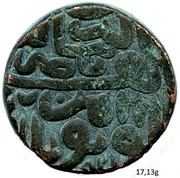 2 Falus - Nasir Al-Din Mahmud Shah III obverse image