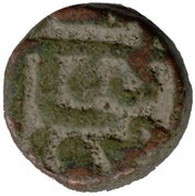 ½ Tanka - Nasir Ud Din Ahmad Shah I, India, 1410-1443 reverse image