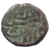 ½ Tanka - Nasir Ud Din Ahmad Shah I obverse image