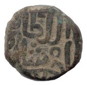 ½ Tanka - Nasir Ud Din Ahmad Shah I, India, 1411-1443 reverse image