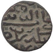 ½ Tanka - Giyas ud din Muhammad II obverse image