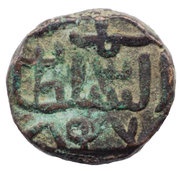 ½ Tanka - Giyas ud din Muhammad II obverse image