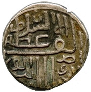 ½ Tanka - Giyaz ud din Muhammad II, India, 1443-1451 reverse image