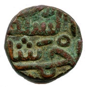 ½ Tanka - Qutb al Din Ahmad Shah II, India, 1450-1458 reverse image