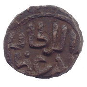 ½ Tanka - Qutb al Din Ahmad Shah II, India, 1451-1458 reverse image
