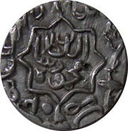½ Tanka - Nasir al-din Mahmud shah I Muhammadabad Champanir mint obverse image
