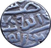 ½ tanka - Nasir Al-Din Mahmud Shah I obverse image
