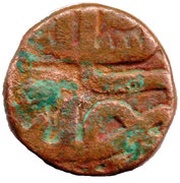 ½ Tanka - Shams-ud-din Muzaffar Shah II, India, 1512-1526 reverse image