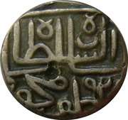 ½ Tanka - Shams-ud-din Muzaffar Shah II, India, 1519-1523 reverse image