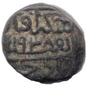 ½ Tanka - Qutb-ud-Din Bahadur Shah, India, 1525-1537 reverse image