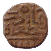½ Tanka - Qutb-ud-Din Bahadur Shah, India, 1531-1534 reverse image