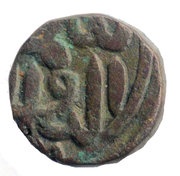 ½ Tanka - Muzaffar Shah III obverse image
