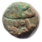 ½ Tanka - Muzaffar Shah III, India, 1560-1574 reverse image
