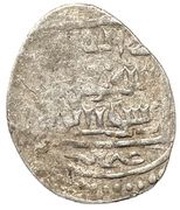 Dirham - Shah Shoja Mozaffari Shabaknara, India, 1358-1384 reverse image