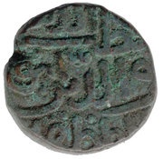 1 Tanka - Qutb al Din Ahmad Shah II obverse image