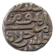 1 Tanka - Qutb-ud-Din Ahmad Shah II reverse image