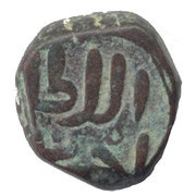 1 Tanka - Qutb al Din Ahmad Shah II, India, 1451-1458 reverse image