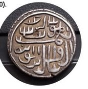 Tanka - Muzaffar Shah obverse image