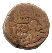 1 Tanka - Muzaffar Shah II obverse image