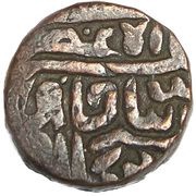 1 Tanka - Muzaffar Shah II obverse image