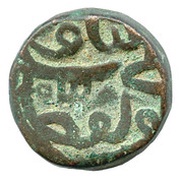 1 Tanka - Qutb-ud-Din Bahadur Shah obverse image