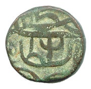 1 Tanka - Qutb-ud-Din Bahadur Shah, India, 1525-1534 reverse image