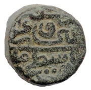 1 Tanka - Qutb-ud-Din Bahadur Shah obverse image