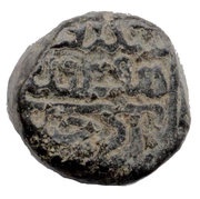 1 Tanka - Qutb-ud-Din Bahadur Shah, India, 1525-1537 reverse image