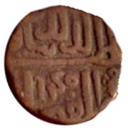 1 Tanka - Qutb-ud-Din Bahadur Shah obverse image