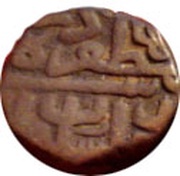 1 Tanka - Qutb-ud-Din Bahadur Shah, India, 1531-1535 reverse image