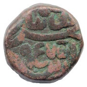 1 Tanka - Nasir Al-Din Mahmud Shah III obverse image
