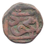 1 Tanka - Nasir Al-Din Mahmud Shah III, India, 1537-1555 reverse image
