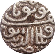 1 Tanka - Nasir al-din Mahmud shah III obverse image